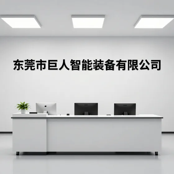 顺德钢结构平台选购注意事项