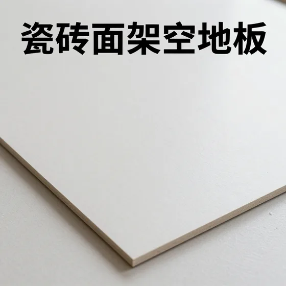 顺德钢结构平台