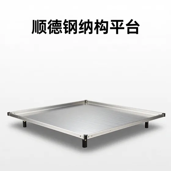 顺德钢结构平台